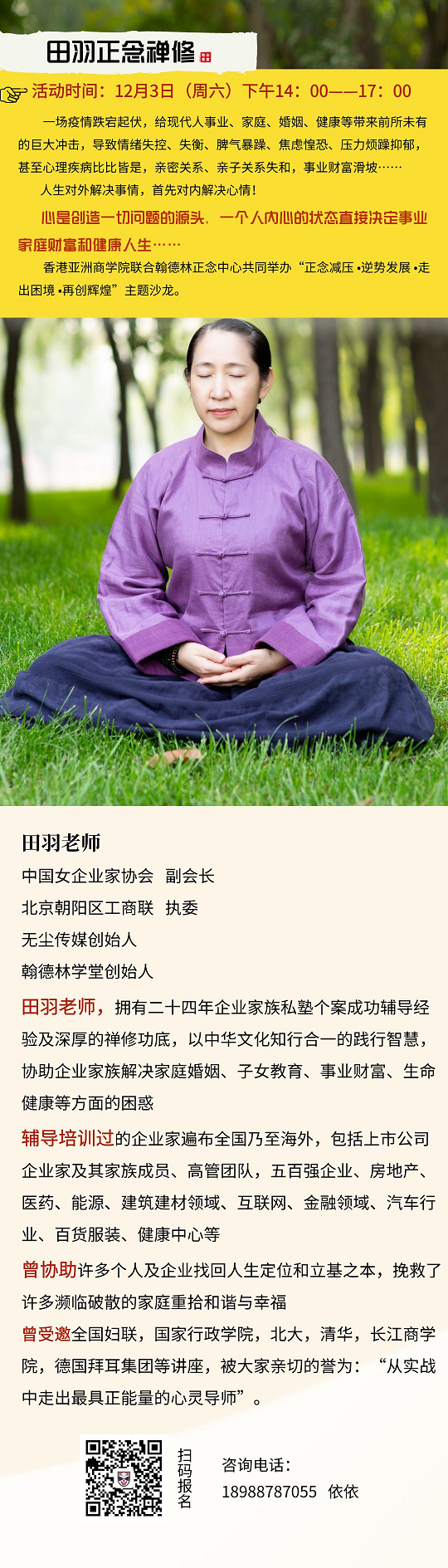 IMG_1052(1).PNG