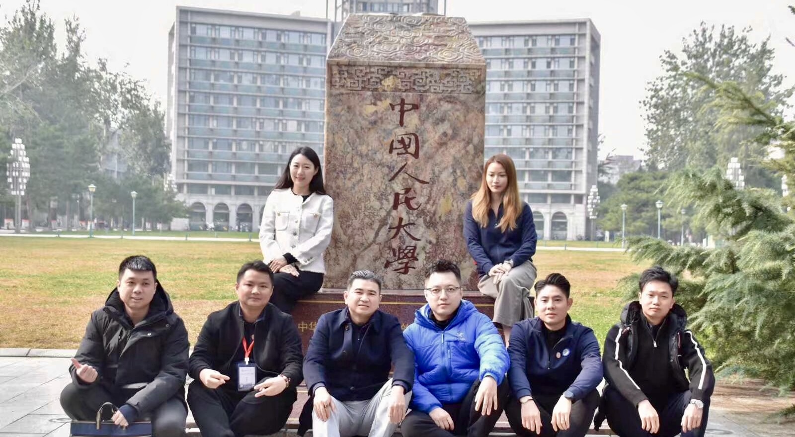 求是創新 啟迪未來 | 佛山市青企中國人民大學研學圓滿收官