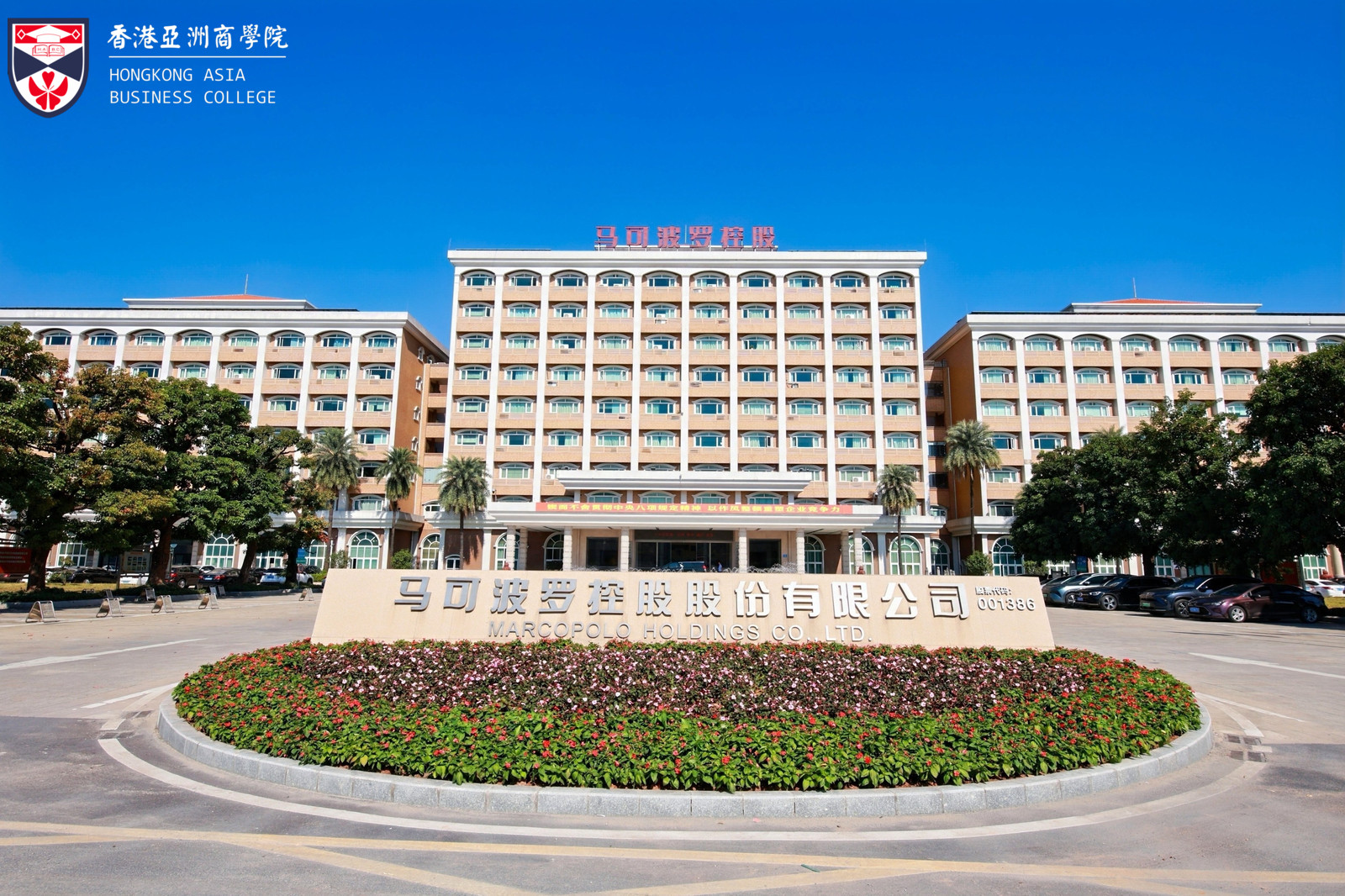 走進上市公司馬可波羅控股：一塊瓷磚如何成為國家博物館