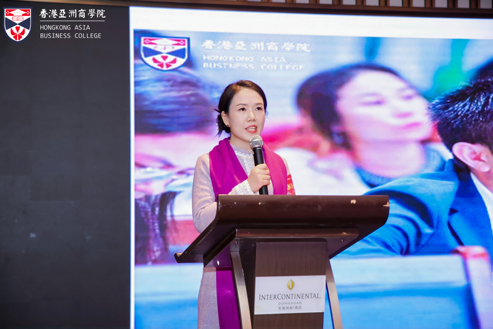 同窗友情 誌遠未來 | 2026亞商東莞分院新年聯誼會圓滿落幕